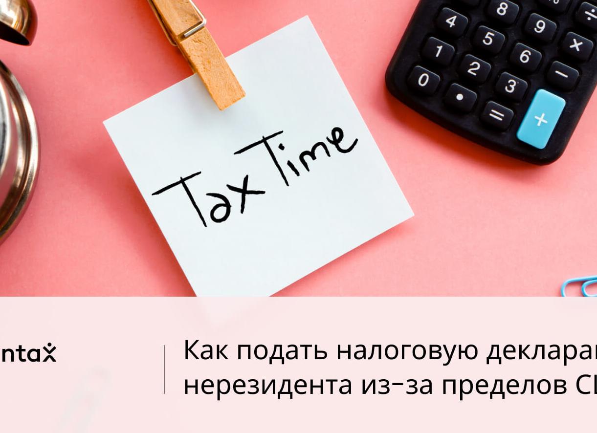 Зарплата в сша после налогов - 2021 год Зарплата в сша после налогов - 2021 год
