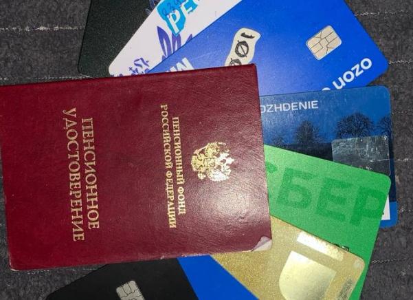 Выход на пенсию по старому закону - 2021 год