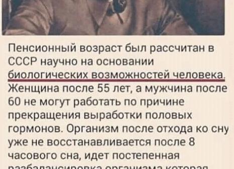 Пенсия 55 лет женщины оформление - 2021 год