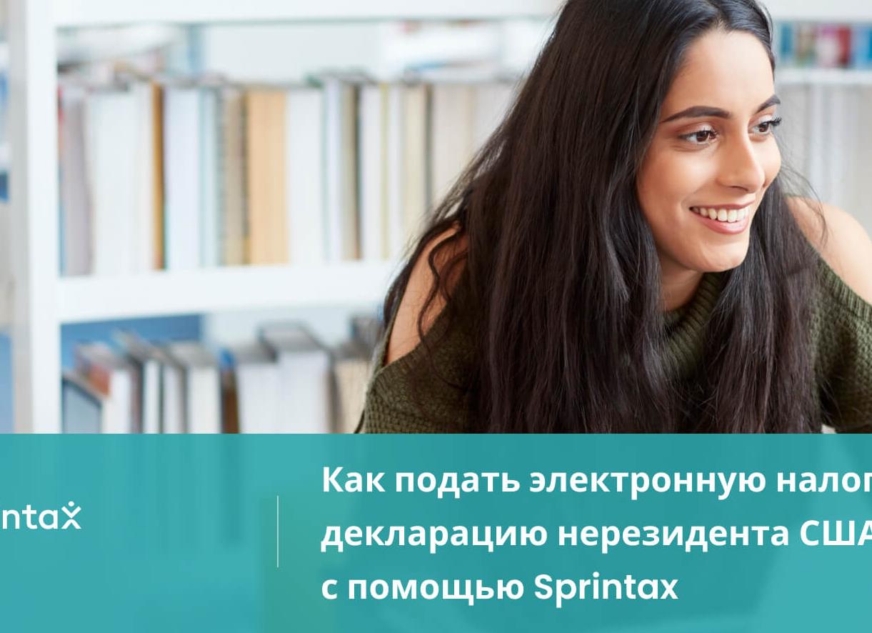 Электронная подпись для физических лиц налог - 2021 год Электронная подпись для физических лиц налог - 2021 год