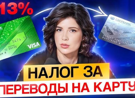 Сколько налоговая переводит деньги после проверки - 2021 год Сколько налоговая переводит деньги после проверки - 2021 год