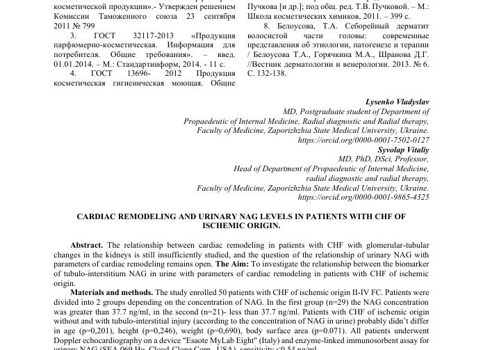 Части трудовой пенсии в российской - 2021 год